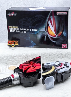 有货 万代PB DX 假面骑士GEATS 极狐 马格南&推进器 台词带扣