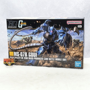 万代 HG HGUC 196 古夫 老虎 新生版 GOUF 高达 拼装模型有货