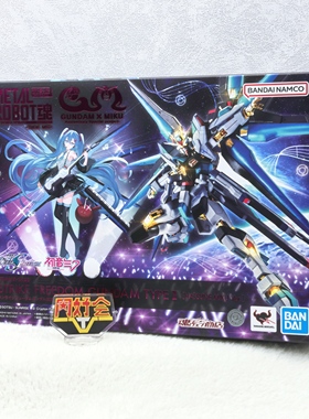 有货 万代 METAL ROBOT魂 MR魂 初音未来 强袭自由二式 可动模型