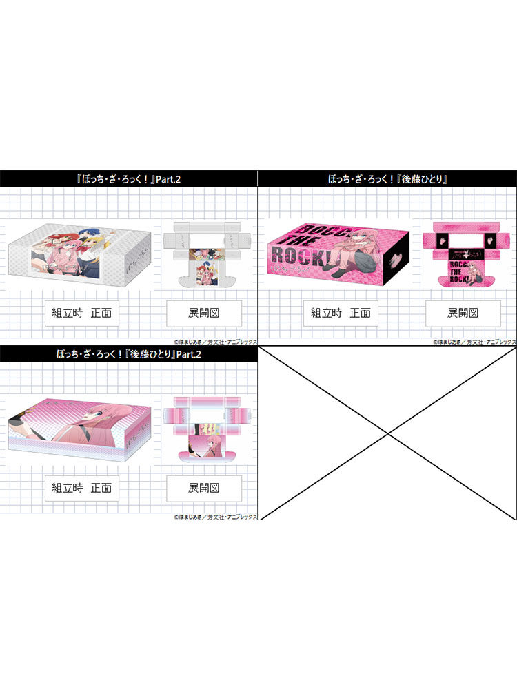 武士道孤独摇滚卡卡牌收纳盒