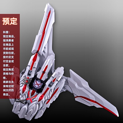 头号战队豪兽者手誓枪戒指猎人