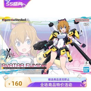 FRS 虚拟化身文奈机娘 高达创战元 Figure rise 万代 宇宙 现货