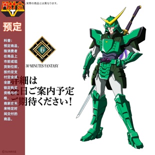 同好会定金 万代 30MF 铠真传 武士军团 闪光的紫音 拼装模型