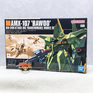 高达 HGUC 107 龙飞量产型 AMX 031 拼装 有货 绿龙飞 万代