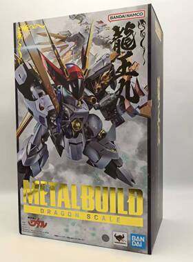 有货 万代 MB METAL BUILD 超魔神英雄传 瓦塔诺 龙王丸 成品