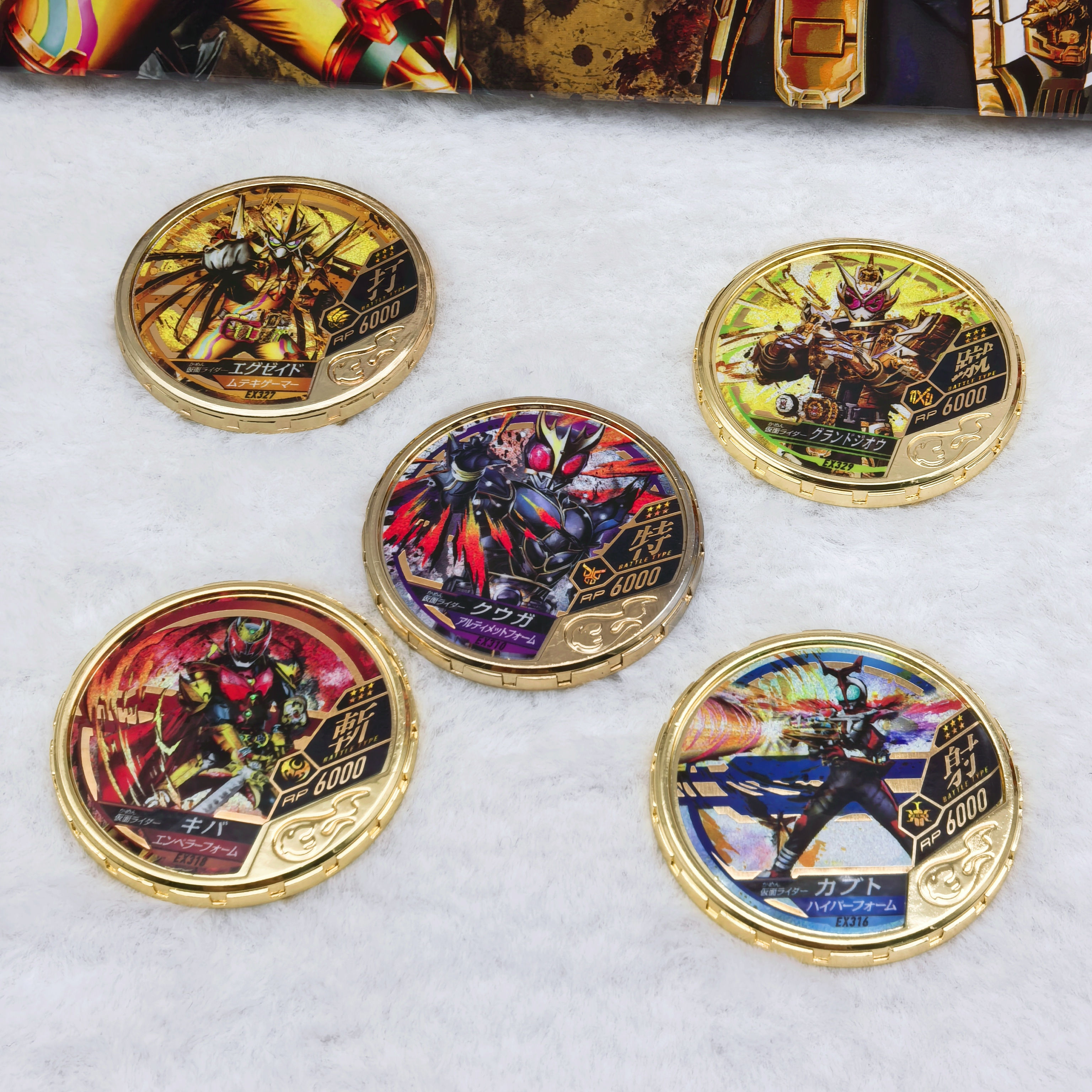 万代EXAID游戏币最终形态