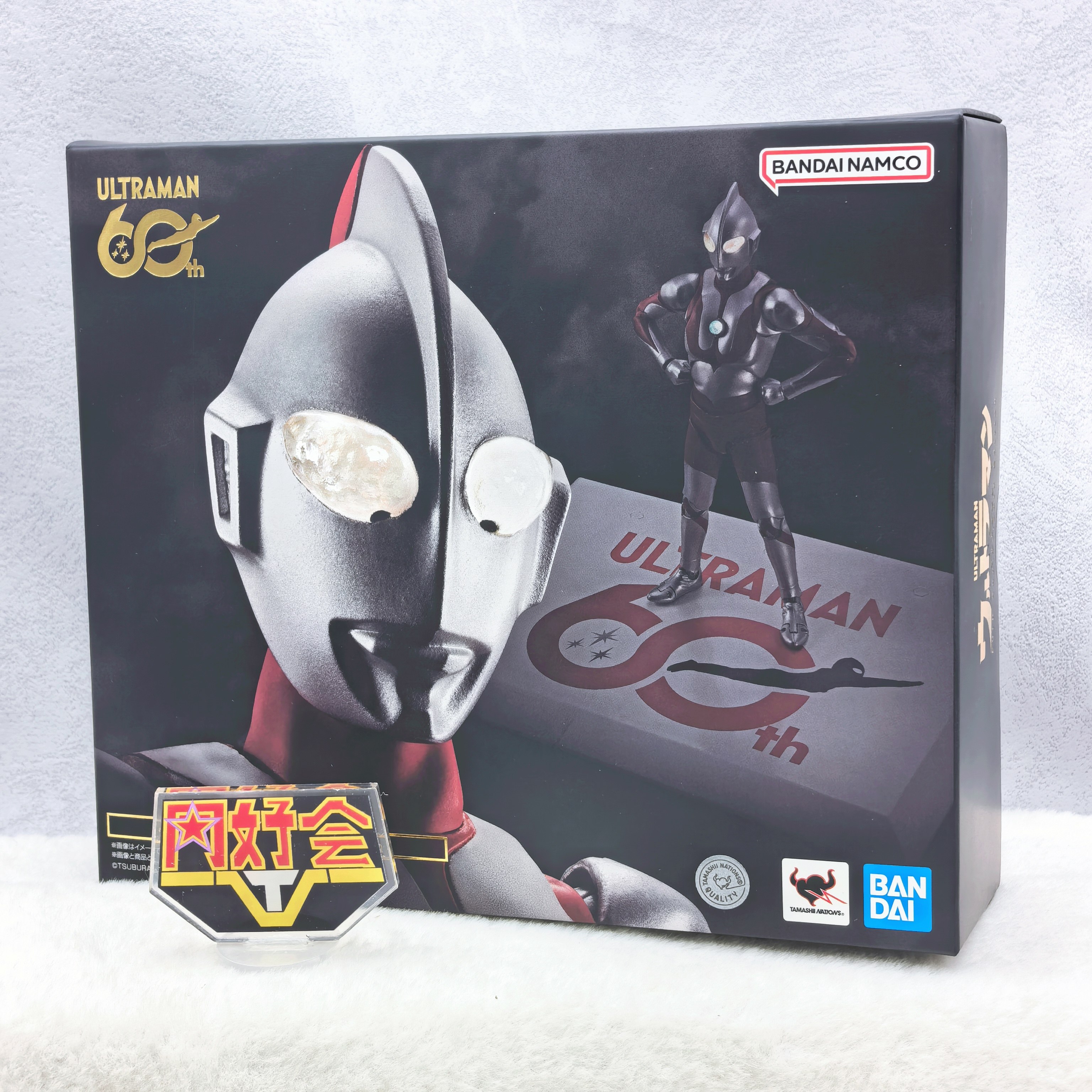 补款 万代 SHF 真骨雕 初代 奥特曼 超人吉田 60周年版 可动模型