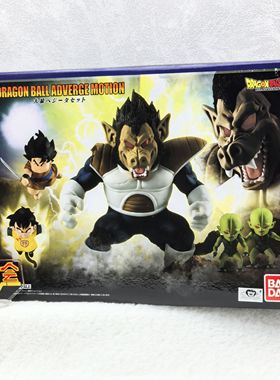 万代 PB限定 龙珠 ADVERGE MOTION 贝吉塔大猿悟饭套装有货