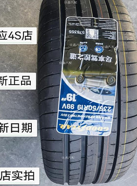 固特异奥迪Q3大众途昂原装胎