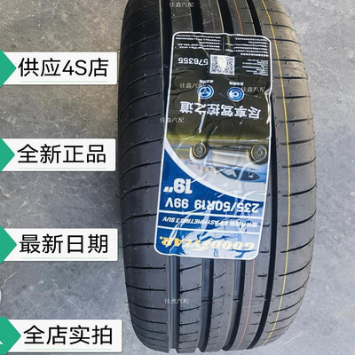 固特异奥迪Q3大众途昂原装胎