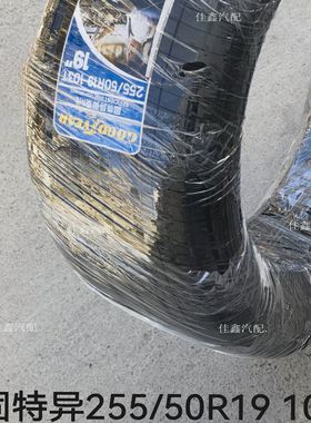 固特异255/50R19 103t eff御乘二代自修补原装配套全新品25550R19