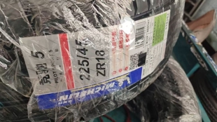 米其林22545ZR18 98Y PILOT SPORT5加强型全新26年PS5操控2254518