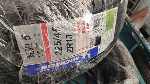 米其林22545ZR18 98Y PILOT SPORT5加强型全新26年PS5操控2254518