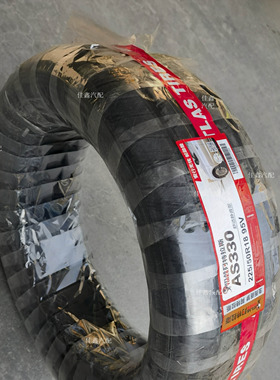阿特拉斯22550r18一汽红旗95v AS330静音舒适正品全新225/50R18胎