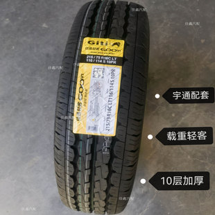 佳通21575r16CLT宇通校车正品全新600V1加厚10层载重215/75R16c