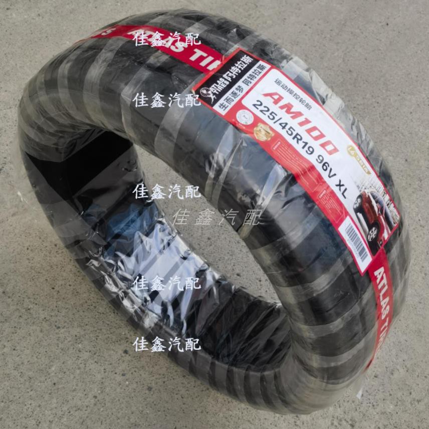 阿特拉斯225/55R17 97V AS330一汽红旗H5原装胎全新正品2255517花