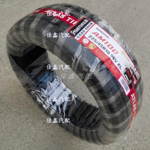 阿特拉斯205/55R16 AS380 AS600帝豪缤瑞原装配套全新正品2055516