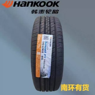 65R15胎 728花纹203静音舒适195 韩泰1956515正品 轮胎万力玲珑308