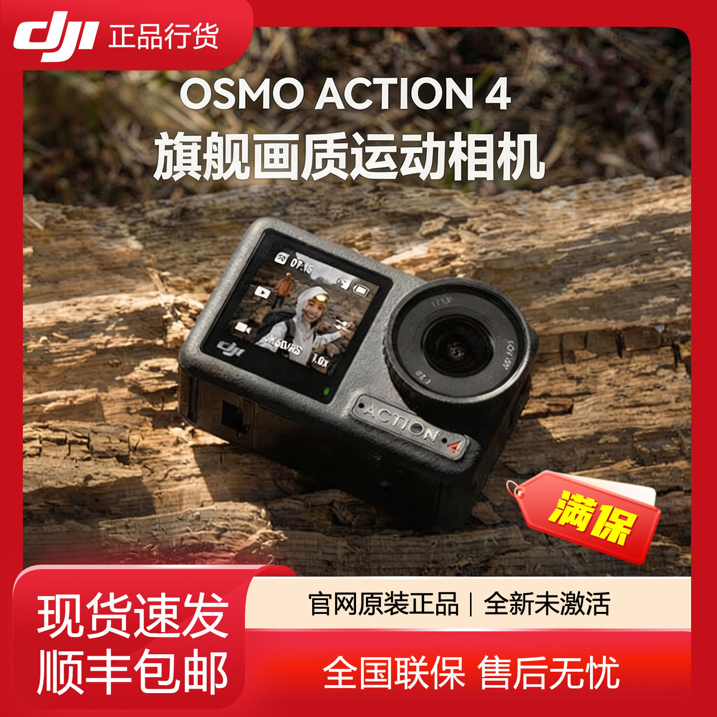 运动相机4K旗舰画质骑行Action4图片