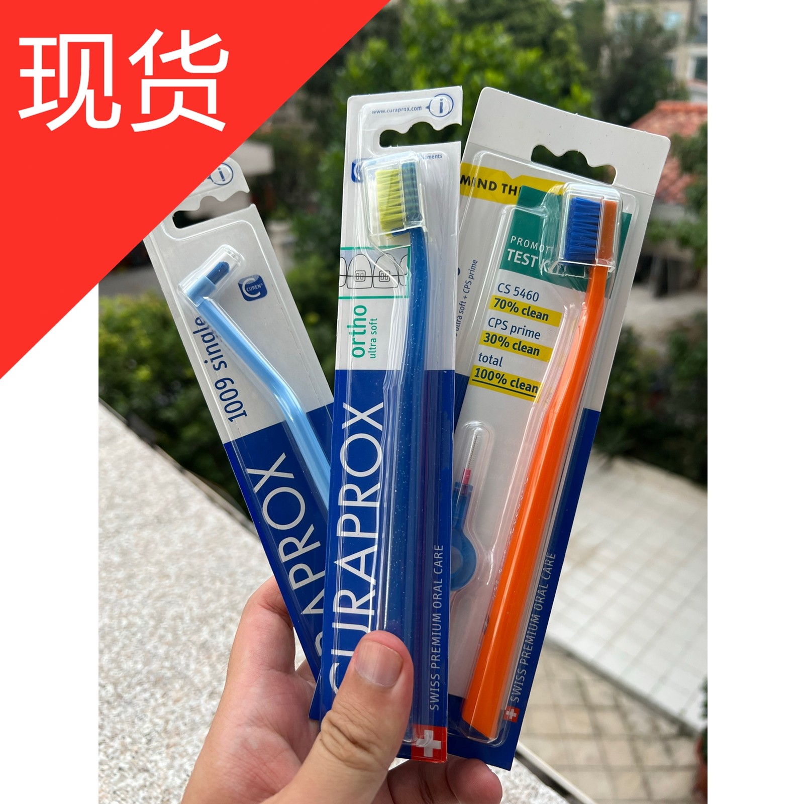 CURAPROX钢丝托槽瓷块