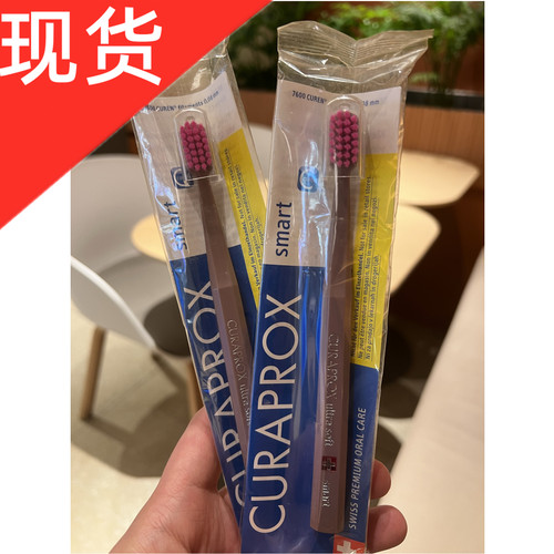 curaprox科瑞宝士酷尔浩斯1支