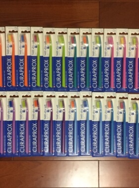 科瑞宝士瑞士Curaprox原装进口5460情侣成人软毛牙刷7600超细家庭