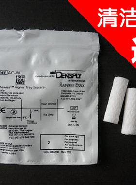 美国进口Chewies 咬胶隐适美咬胶隐形矫正正畸牙套咬胶棒包邮牙胶