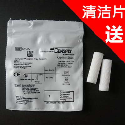 chewies美国进口矫正包邮咬胶棒