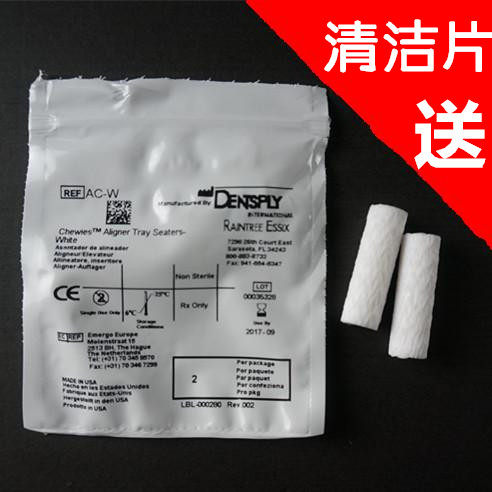 chewies美国进口矫正包邮咬胶棒