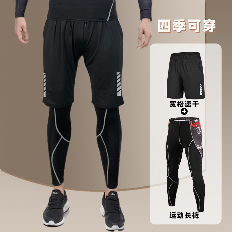 紧身裤男速干衣跑步春秋长裤训练