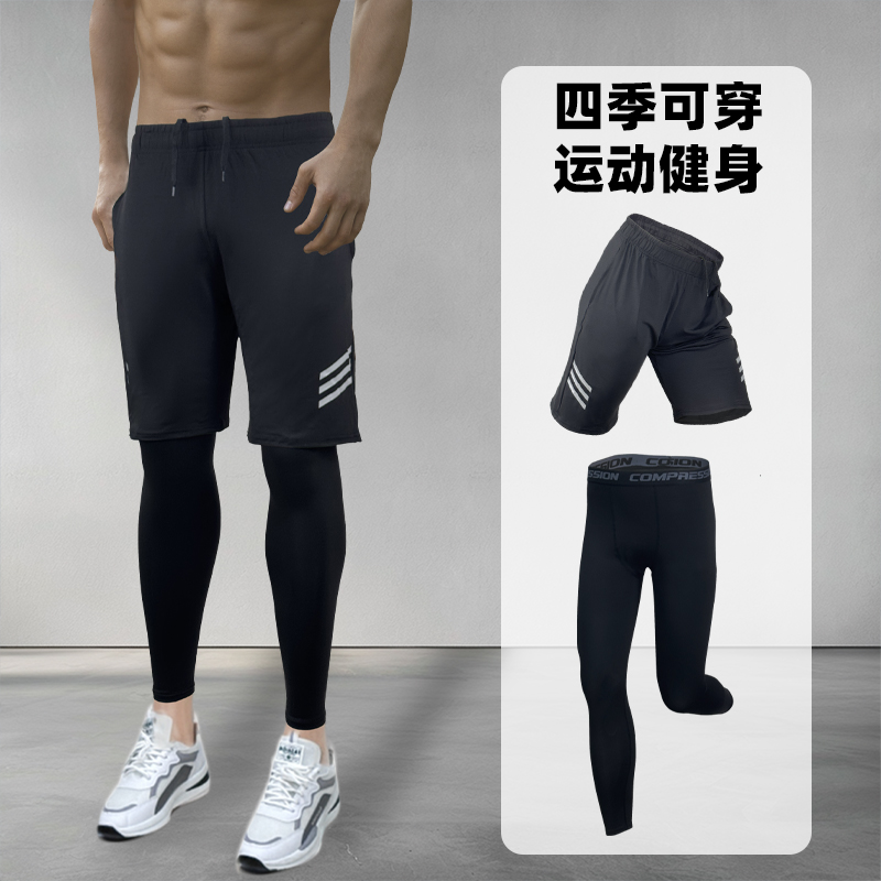 紧身裤男运动打底裤篮球高弹速干