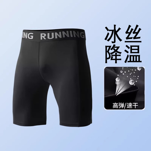 运动篮球紧身裤夏季打底短裤高弹