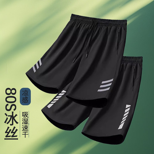 田径训练服男夏跑步运动短裤速干
