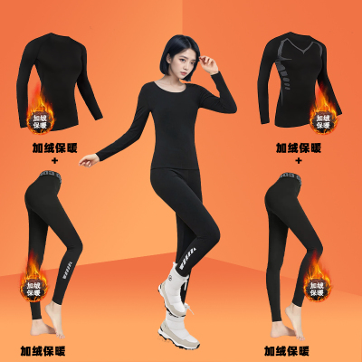 速干衣女登山滑雪冬季保暖内搭上衣运动套装紧身瑜伽服长袖打底裤