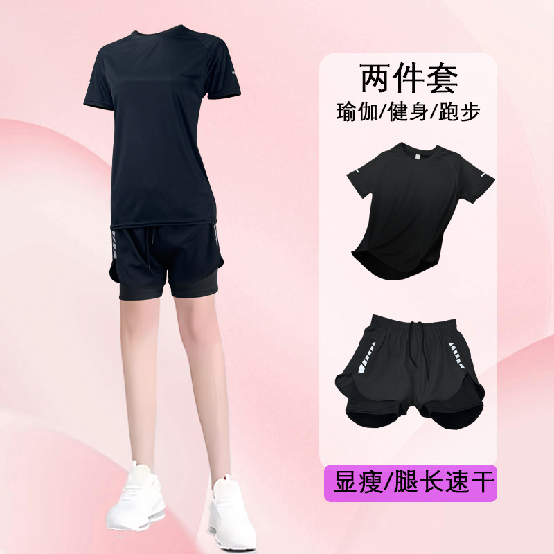 运动套装女健身速干夏季t恤瑜伽跑步服薄款大码宽松衣服短袖上衣,运动服/休闲服装,健身衣,淘宝优惠券,粉丝福利购,淘宝优惠卷