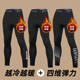德绒长裤 冬季 打底衬裤 发热滑雪运动紧身高弹薄款 加绒保暖裤 男秋裤