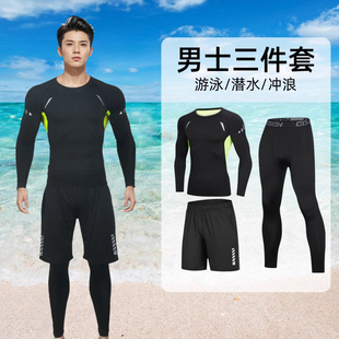 潜水服防晒长袖 备保暖套装 长裤 冲浪游泳装 浮潜水母衣 泳裤 泳衣男士