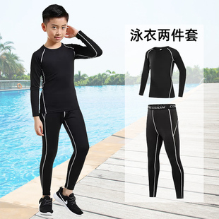 温泉防晒游泳训练衣 泳裤 儿童泳衣男童中大童保暖男孩2025新款 长袖