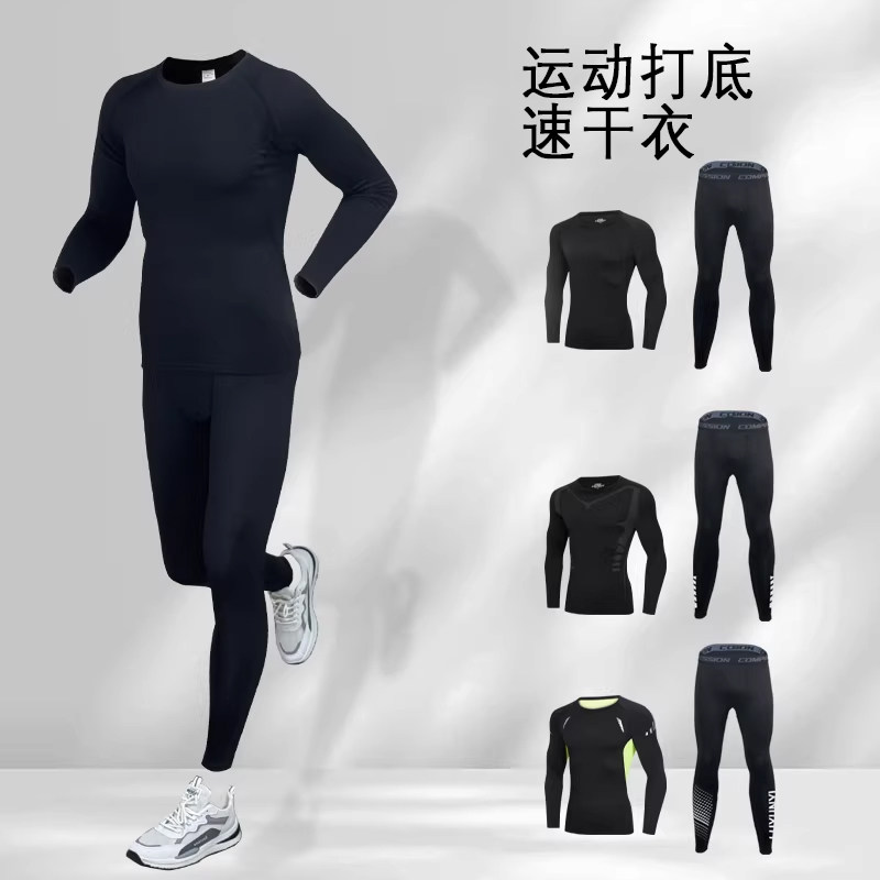 速干紧身衣男高弹运动打底内衣保暖跑步套装骑行冬季健身训练衣服