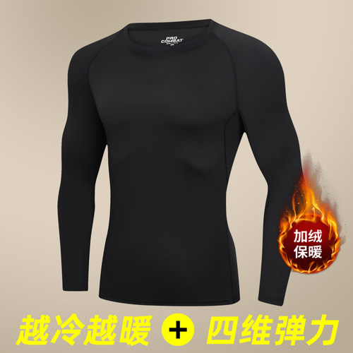 保暖内衣男士秋衣加绒加厚秋冬季