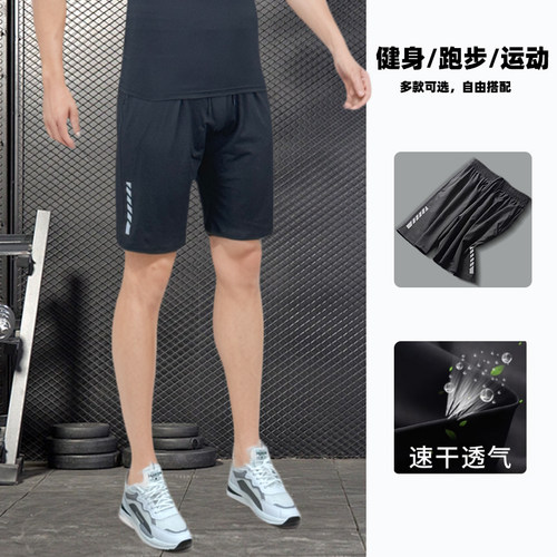 运动短裤男篮球裤速干透气足球