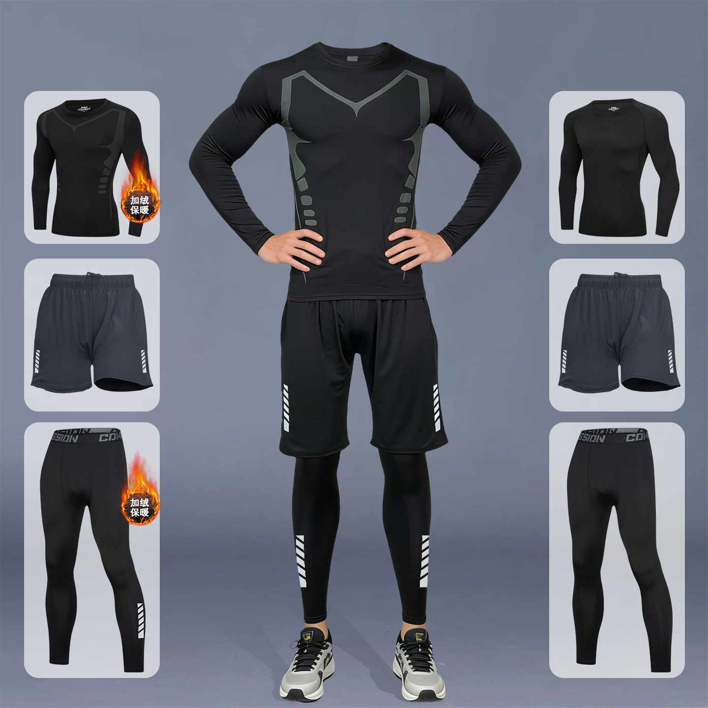 冬季运动套装男士加绒紧身速干衣健身衣服跑步训练服冬天内衣保暖