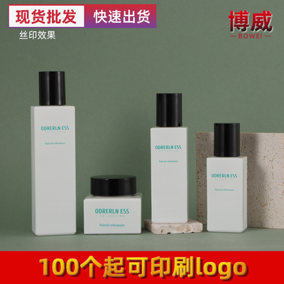 新款现货工厂直销乳液精华面霜100ml化妆品玻璃空瓶按压式分装瓶