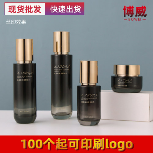 高档黑色爽肤水120ml空瓶 化妆品包材按压精华乳液分装面霜膏霜