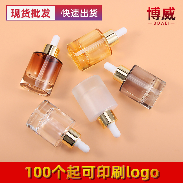 新款滴管精油瓶30ml高档分装