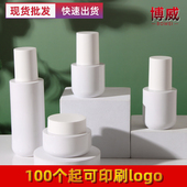 现货化妆品玻璃瓶包材白瓶黑盖乳液粉底液分装 瓶30g膏霜瓶套装 瓶