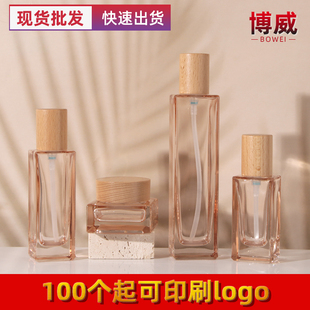 新款护肤品包材现货实木盖按压泵头分装瓶50g膏霜面霜玻璃空瓶