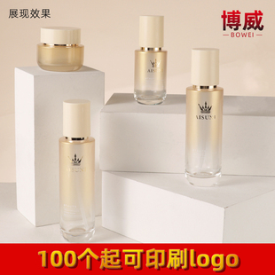 玻璃分装 乳液爽肤水套装 瓶 按压式 高档星耀化妆品精华液膏霜瓶