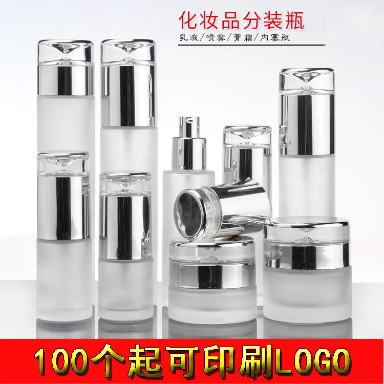 滴水系列亚克力化妆品分装瓶膏霜分装瓶水乳瓶爽肤水瓶压泵喷雾瓶