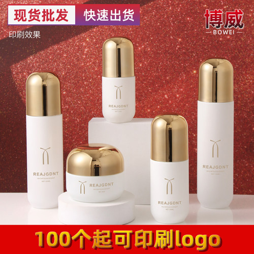 化妆品套装瓶包材现货新款 120ml乳液喷雾分装玻璃瓶膏霜面霜空瓶